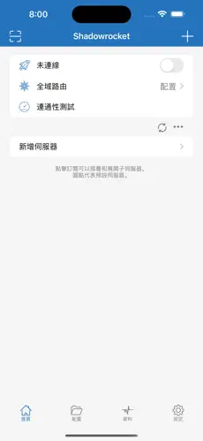 手机怎么搭梯子android下载效果预览图